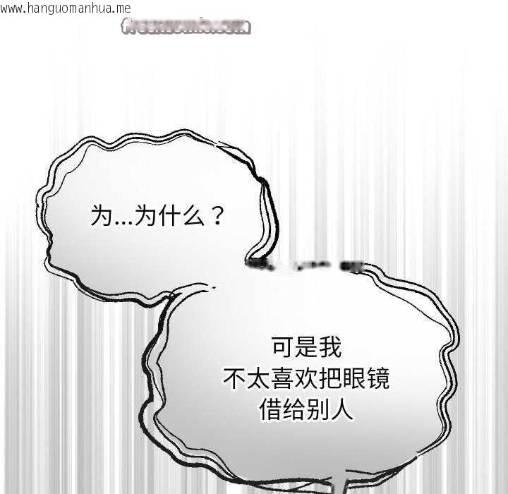 韩国漫画分身使我无限变强韩漫_分身使我无限变强-第3话在线免费阅读-韩国漫画-第165张图片