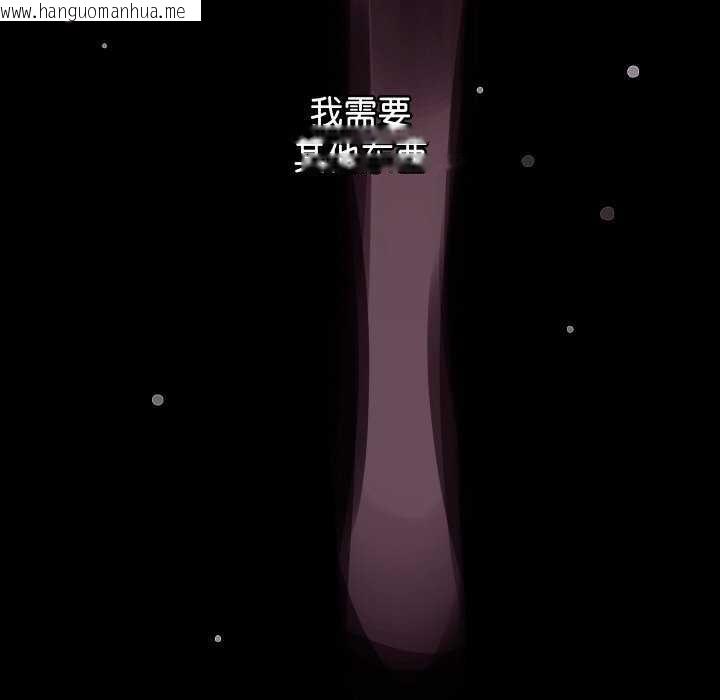 韩国漫画分身使我无限变强韩漫_分身使我无限变强-第2话在线免费阅读-韩国漫画-第172张图片