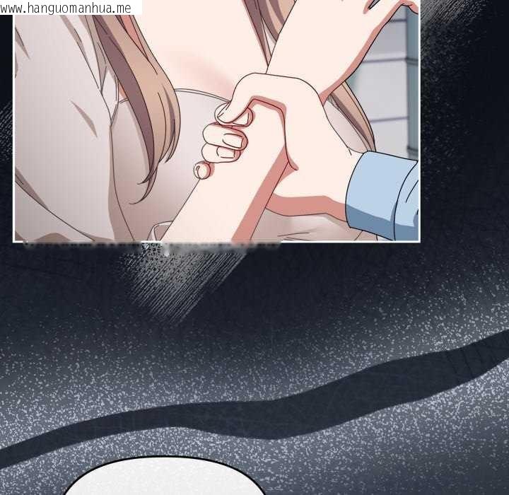 韩国漫画爱上你也好韩漫_爱上你也好-第7话在线免费阅读-韩国漫画-第17张图片