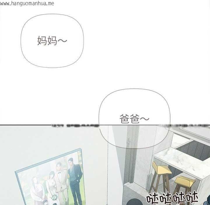 韩国漫画诱人心动的她韩漫_诱人心动的她-第12话在线免费阅读-韩国漫画-第153张图片