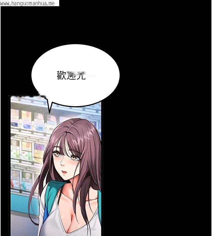 韩国漫画拜脱拜脱App韩漫_拜脱拜脱App-第2话-充满情欲的清洁口交在线免费阅读-韩国漫画-第149张图片