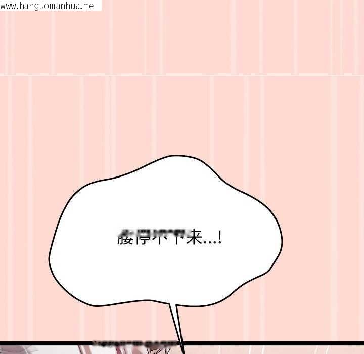 韩国漫画分身使我无限变强韩漫_分身使我无限变强-第4话在线免费阅读-韩国漫画-第114张图片
