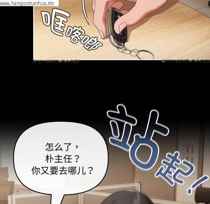 韩国漫画爱上你也好韩漫_爱上你也好-第7话在线免费阅读-韩国漫画-第60张图片