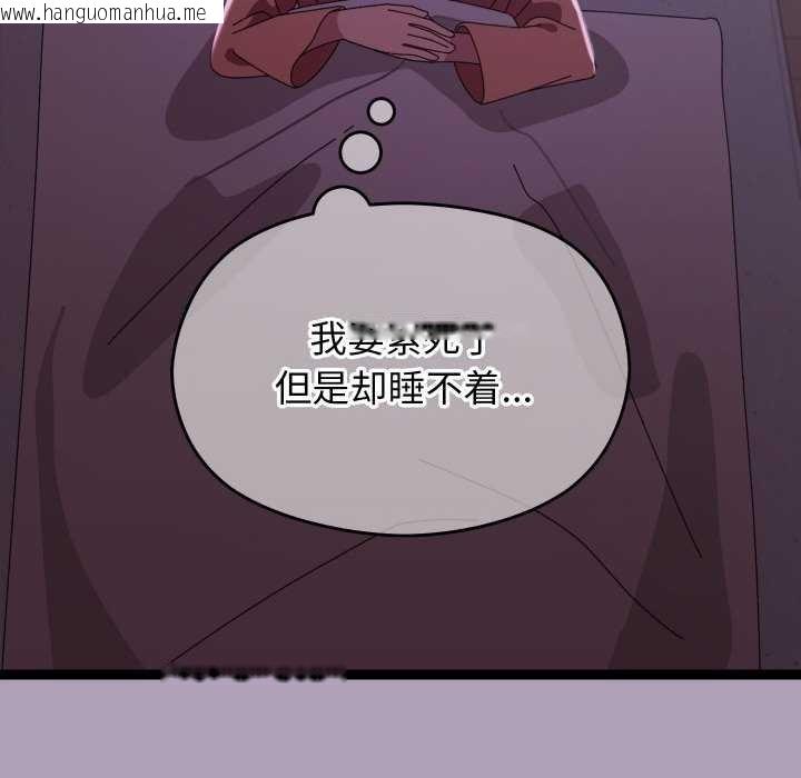 韩国漫画分身使我无限变强韩漫_分身使我无限变强-第5话在线免费阅读-韩国漫画-第169张图片