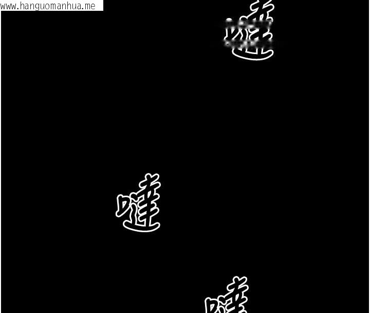 韩国漫画拜脱拜脱App韩漫_拜脱拜脱App-第5话-满足淫娃的生理需求在线免费阅读-韩国漫画-第218张图片