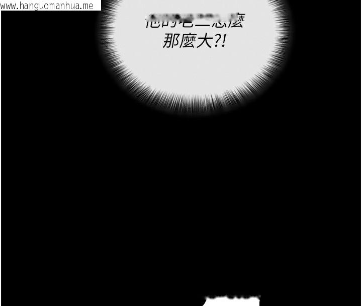 韩国漫画拜脱拜脱App韩漫_拜脱拜脱App-第2话-充满情欲的清洁口交在线免费阅读-韩国漫画-第218张图片
