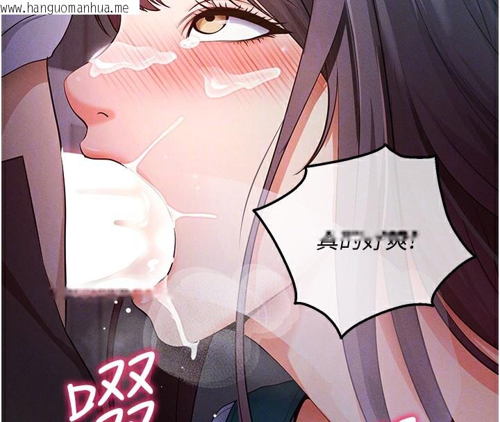 韩国漫画拜脱拜脱App韩漫_拜脱拜脱App-第3话-蛮横无理的深喉咙在线免费阅读-韩国漫画-第123张图片