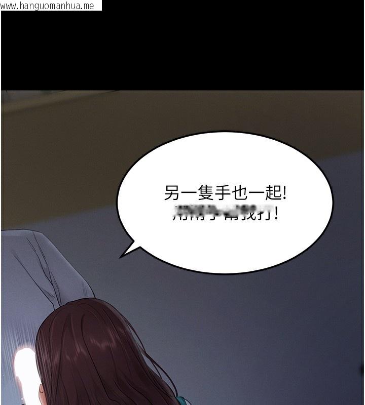 韩国漫画拜脱拜脱App韩漫_拜脱拜脱App-第2话-充满情欲的清洁口交在线免费阅读-韩国漫画-第224张图片