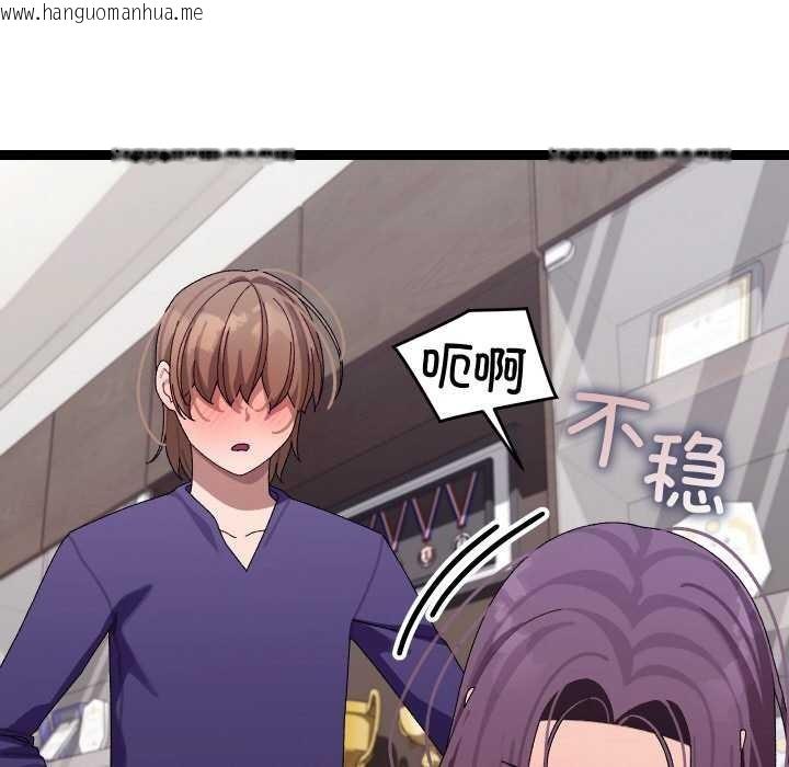 韩国漫画分身使我无限变强韩漫_分身使我无限变强-第8话在线免费阅读-韩国漫画-第116张图片