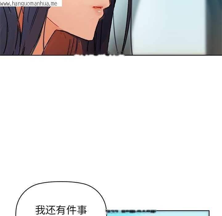 韩国漫画咖啡因韩漫_咖啡因-第53话在线免费阅读-韩国漫画-第101张图片