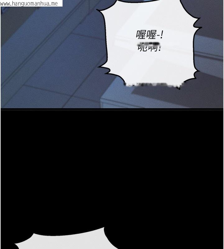 韩国漫画拜脱拜脱App韩漫_拜脱拜脱App-第3话-蛮横无理的深喉咙在线免费阅读-韩国漫画-第43张图片