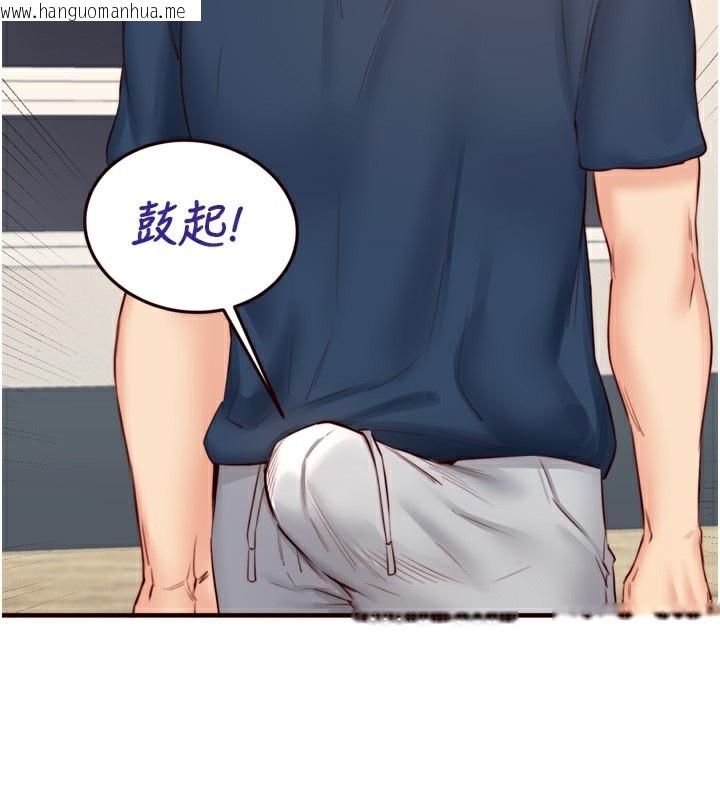 韩国漫画熟女自助餐韩漫_熟女自助餐-第30话-想要你今晚陪我在线免费阅读-韩国漫画-第66张图片
