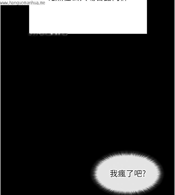 韩国漫画拜脱拜脱App韩漫_拜脱拜脱App-第2话-充满情欲的清洁口交在线免费阅读-韩国漫画-第142张图片
