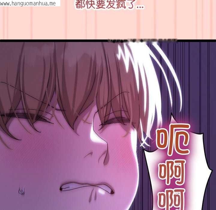韩国漫画分身使我无限变强韩漫_分身使我无限变强-第3话在线免费阅读-韩国漫画-第31张图片