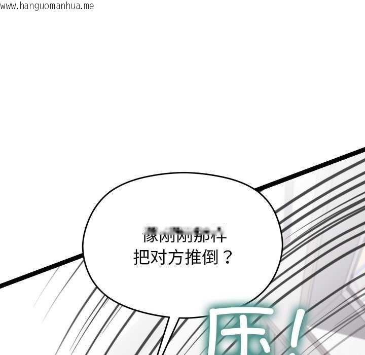 韩国漫画分身使我无限变强韩漫_分身使我无限变强-第6话在线免费阅读-韩国漫画-第206张图片