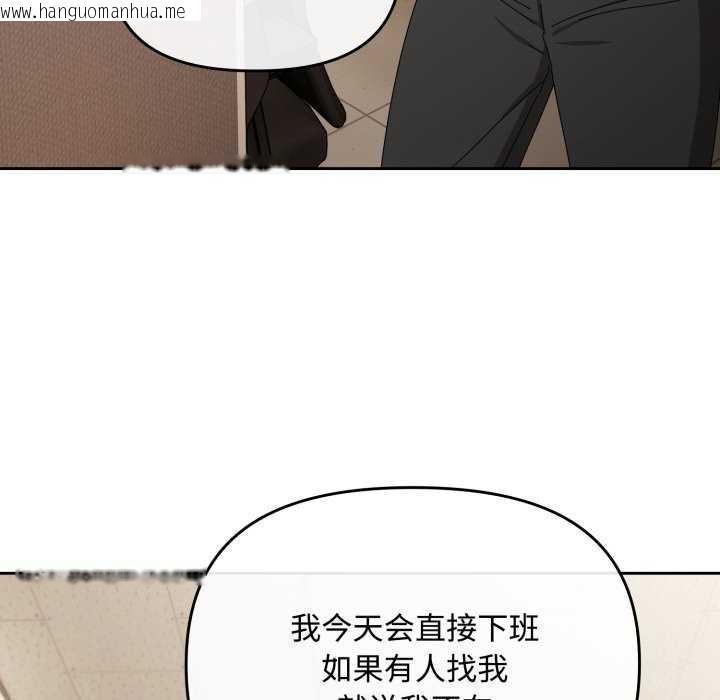 韩国漫画爱上你也好韩漫_爱上你也好-第7话在线免费阅读-韩国漫画-第62张图片