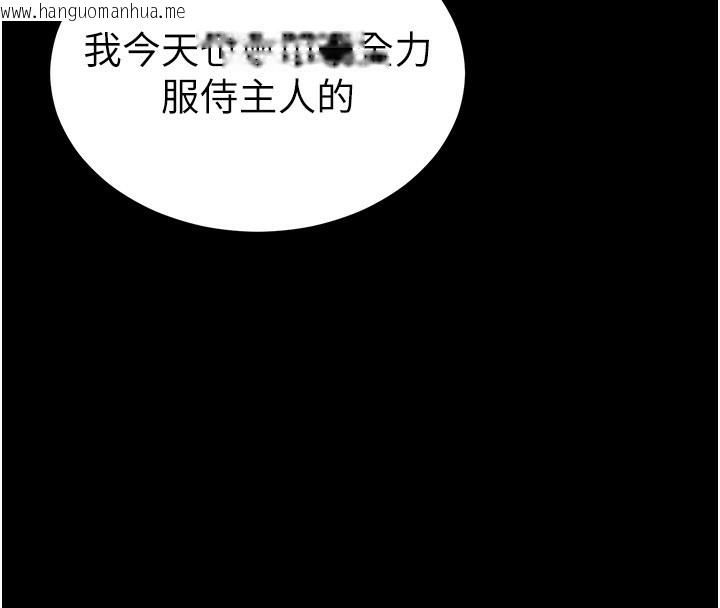 韩国漫画太妹攻略指南韩漫_太妹攻略指南-第15话-又来一个性奴?!在线免费阅读-韩国漫画-第4张图片