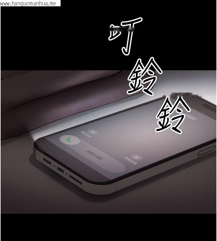 韩国漫画拜脱拜脱App韩漫_拜脱拜脱App-第4话-在浴室尽情纵欲在线免费阅读-韩国漫画-第41张图片