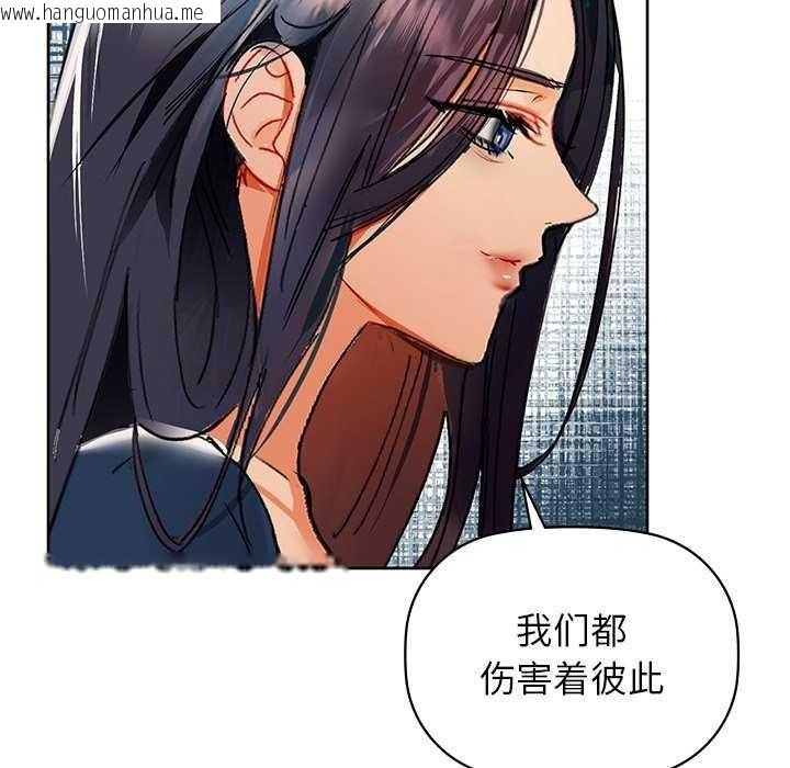 韩国漫画咖啡因韩漫_咖啡因-第53话在线免费阅读-韩国漫画-第76张图片