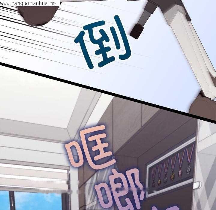 韩国漫画分身使我无限变强韩漫_分身使我无限变强-第8话在线免费阅读-韩国漫画-第110张图片