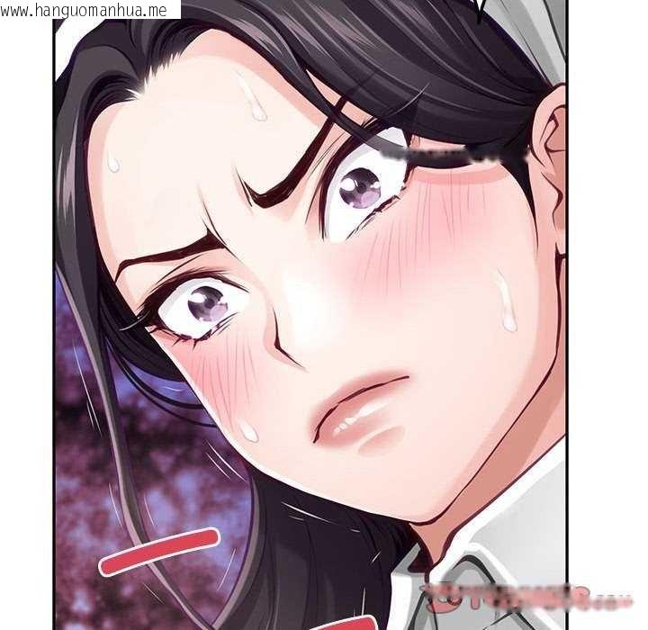 韩国漫画极乐之神韩漫_极乐之神-第36话在线免费阅读-韩国漫画-第40张图片
