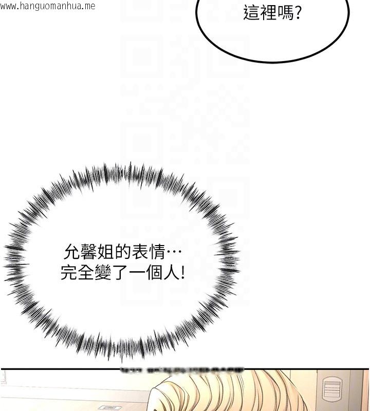 韩国漫画顶加套房的春天韩漫_顶加套房的春天-第11话-勃起的裸体模特儿在线免费阅读-韩国漫画-第113张图片