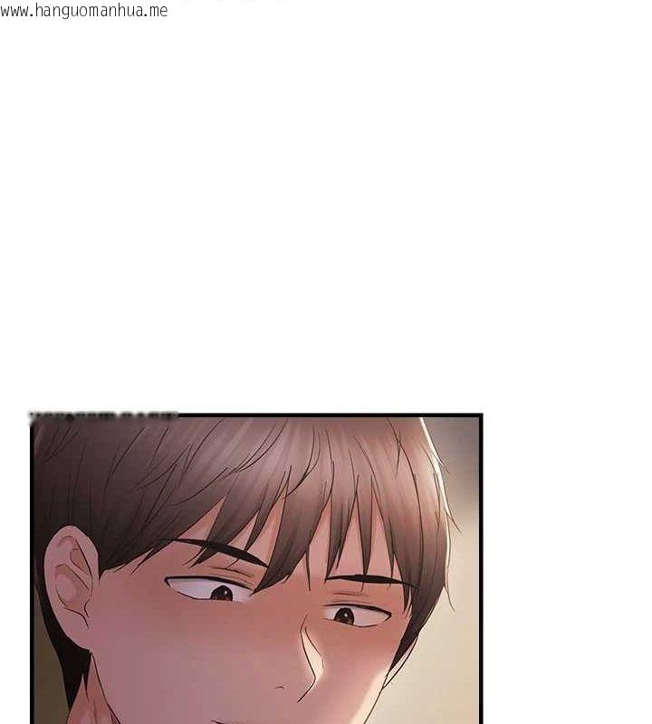 韩国漫画偏偏欲到妳韩漫_偏偏欲到妳-第37话-谁的鲍鲍更好吃?在线免费阅读-韩国漫画-第107张图片
