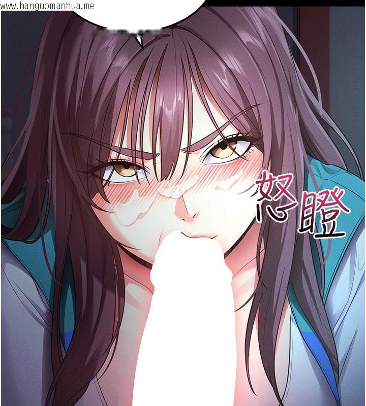 韩国漫画拜脱拜脱App韩漫_拜脱拜脱App-第3话-蛮横无理的深喉咙在线免费阅读-韩国漫画-第117张图片