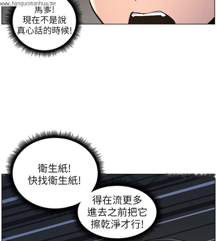 韩国漫画兄妹的秘密授课韩漫_兄妹的秘密授课-第51话-误喝牛奶的粉穴主人是?在线免费阅读-韩国漫画-第152张图片