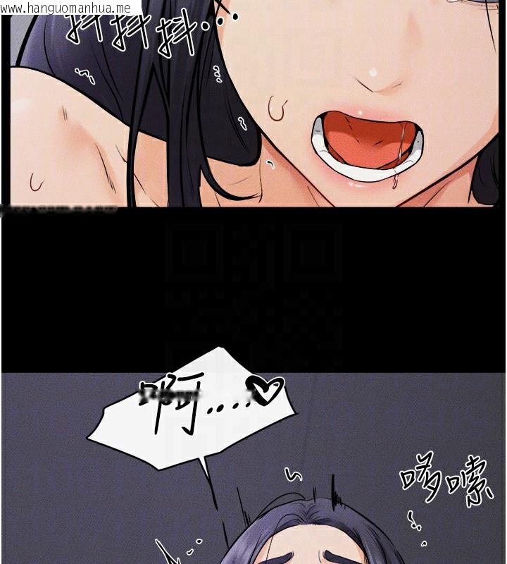 韩国漫画继母与继姐韩漫_继母与继姐-第65话-我会永远当你的飞机杯在线免费阅读-韩国漫画-第93张图片