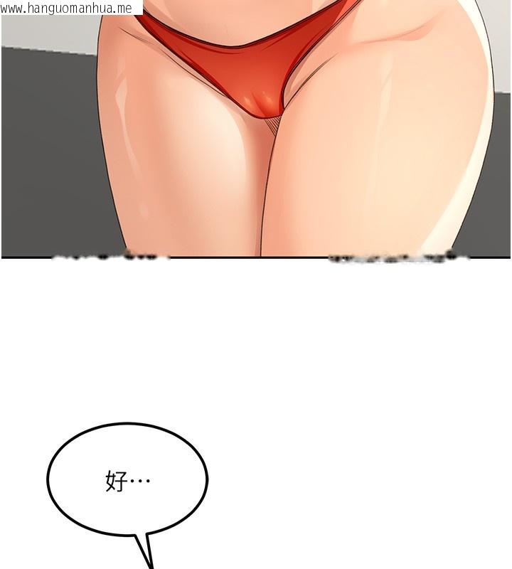 韩国漫画顶加套房的春天韩漫_顶加套房的春天-第11话-勃起的裸体模特儿在线免费阅读-韩国漫画-第108张图片