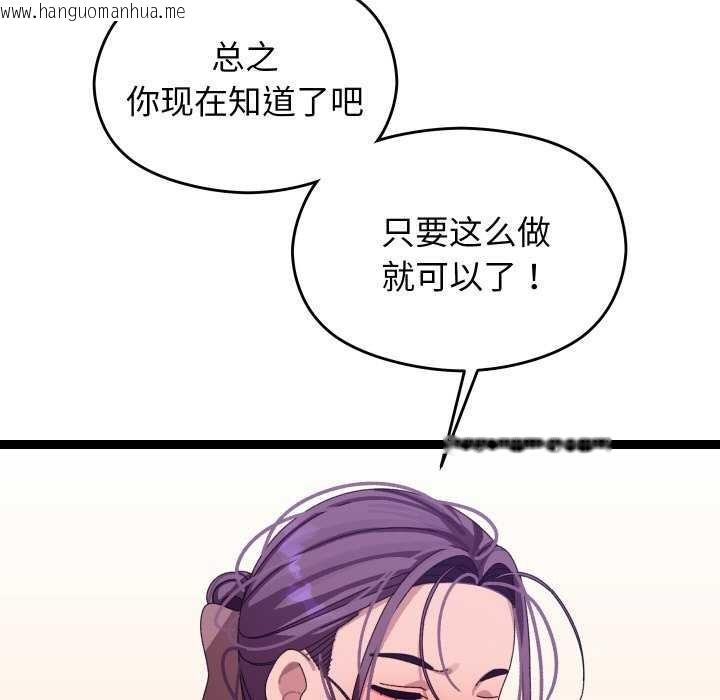 韩国漫画分身使我无限变强韩漫_分身使我无限变强-第6话在线免费阅读-韩国漫画-第190张图片