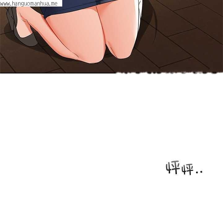 韩国漫画咖啡因韩漫_咖啡因-第53话在线免费阅读-韩国漫画-第143张图片