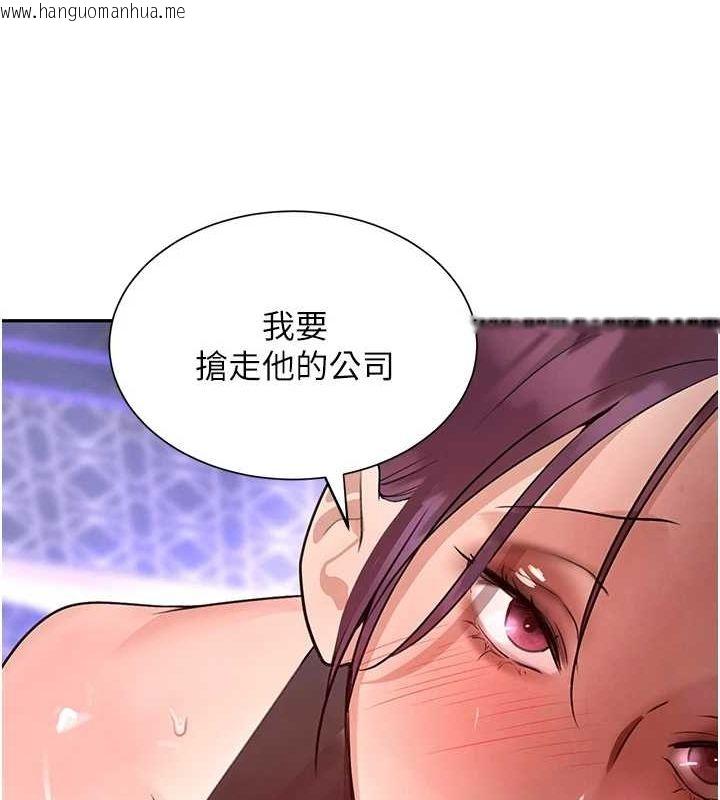 韩国漫画黑道千金韩漫_黑道千金-第25话-用身体结下淫盟在线免费阅读-韩国漫画-第55张图片