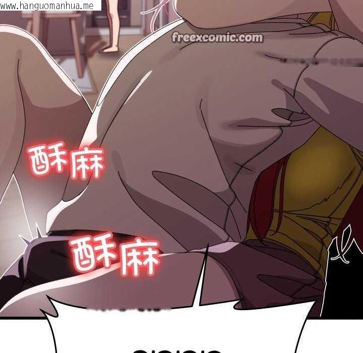 韩国漫画分身使我无限变强韩漫_分身使我无限变强-第1话在线免费阅读-韩国漫画-第270张图片