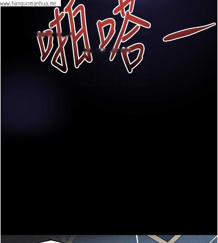 韩国漫画黑道千金韩漫_黑道千金-第25话-用身体结下淫盟在线免费阅读-韩国漫画-第104张图片