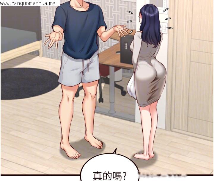 韩国漫画熟女自助餐韩漫_熟女自助餐-第30话-想要你今晚陪我在线免费阅读-韩国漫画-第50张图片