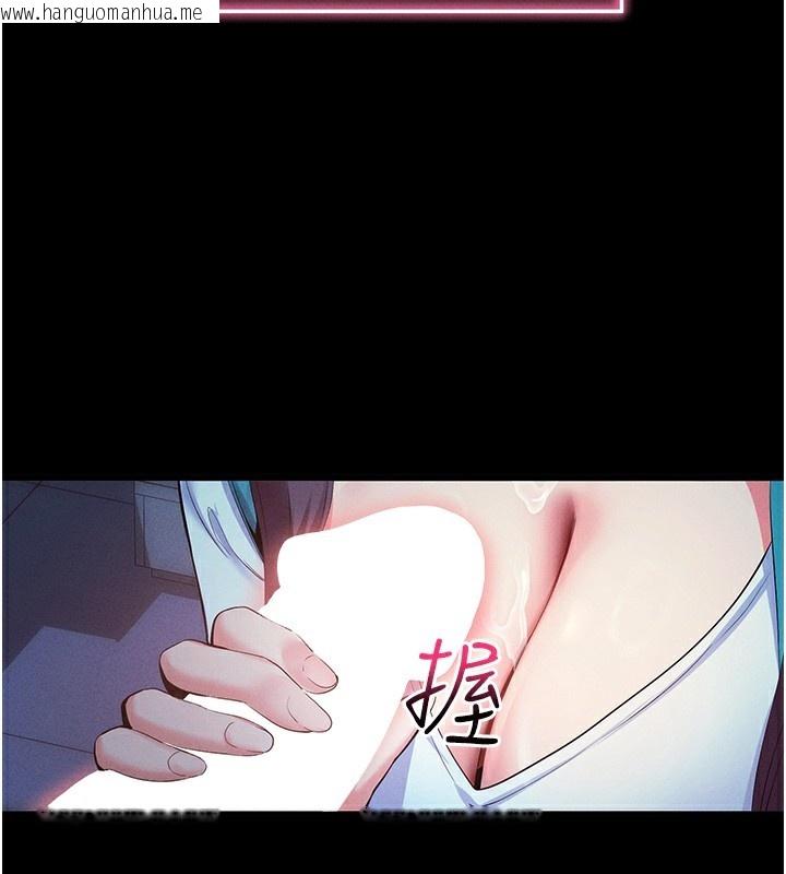 韩国漫画拜脱拜脱App韩漫_拜脱拜脱App-第3话-蛮横无理的深喉咙在线免费阅读-韩国漫画-第88张图片