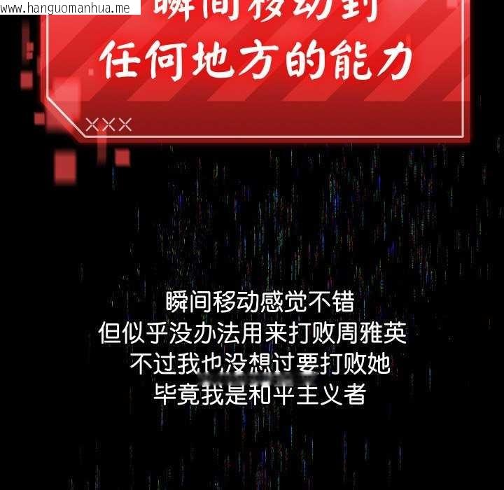 韩国漫画分身使我无限变强韩漫_分身使我无限变强-第1话在线免费阅读-韩国漫画-第99张图片