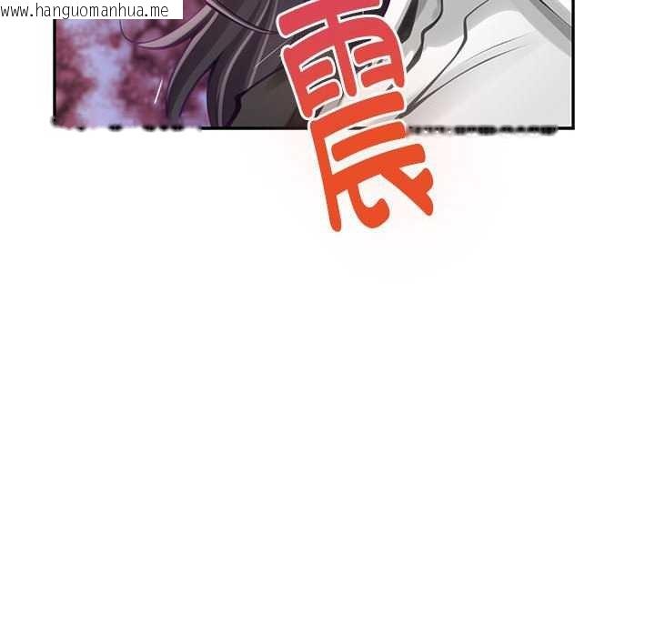 韩国漫画极乐之神韩漫_极乐之神-第36话在线免费阅读-韩国漫画-第41张图片