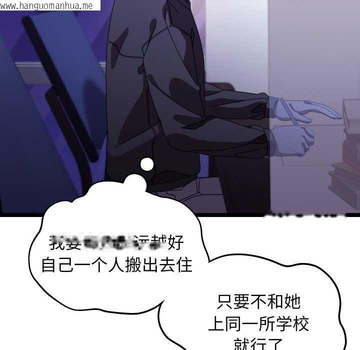 韩国漫画分身使我无限变强韩漫_分身使我无限变强-第1话在线免费阅读-韩国漫画-第51张图片