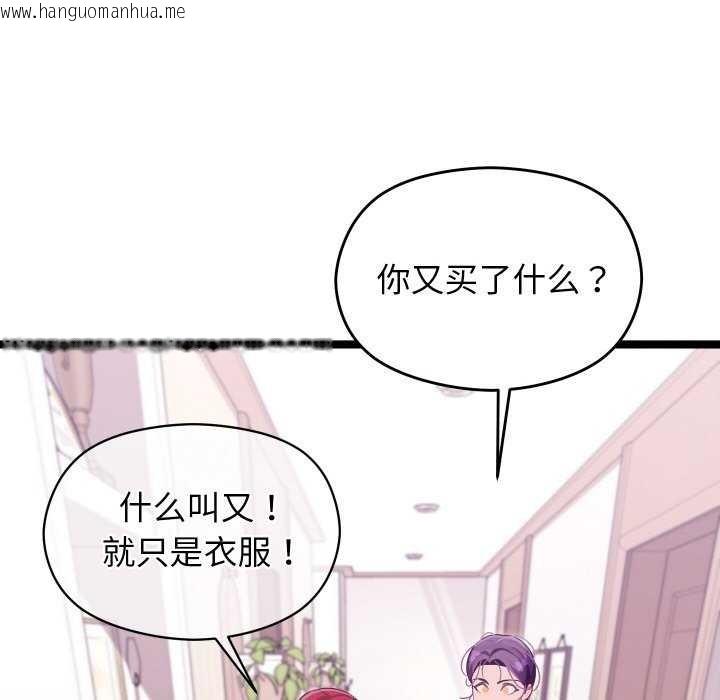 韩国漫画分身使我无限变强韩漫_分身使我无限变强-第1话在线免费阅读-韩国漫画-第219张图片