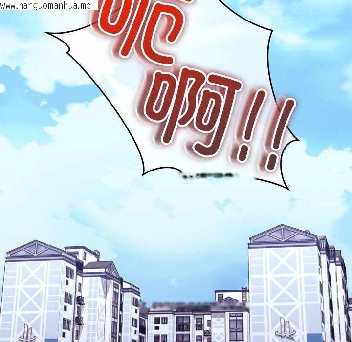 韩国漫画分身使我无限变强韩漫_分身使我无限变强-第2话在线免费阅读-韩国漫画-第91张图片