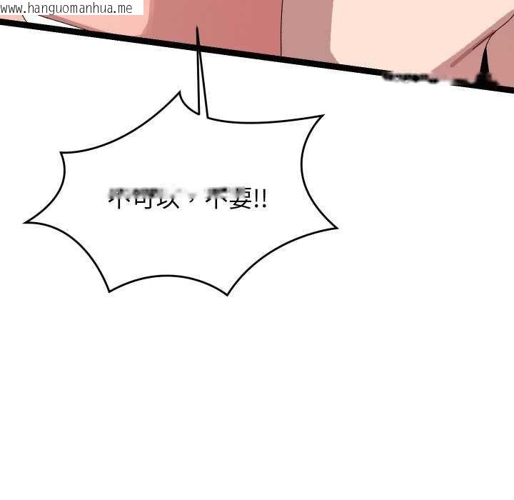韩国漫画分身使我无限变强韩漫_分身使我无限变强-第8话在线免费阅读-韩国漫画-第29张图片
