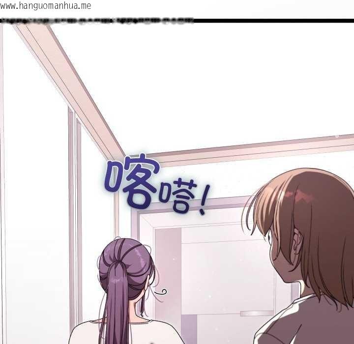 韩国漫画分身使我无限变强韩漫_分身使我无限变强-第2话在线免费阅读-韩国漫画-第76张图片