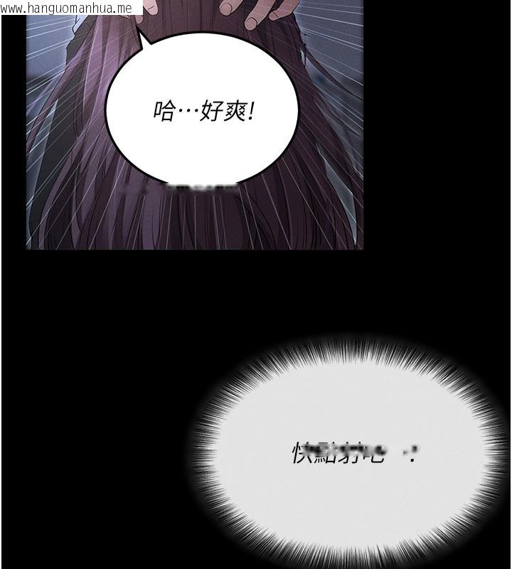 韩国漫画拜脱拜脱App韩漫_拜脱拜脱App-第3话-蛮横无理的深喉咙在线免费阅读-韩国漫画-第148张图片