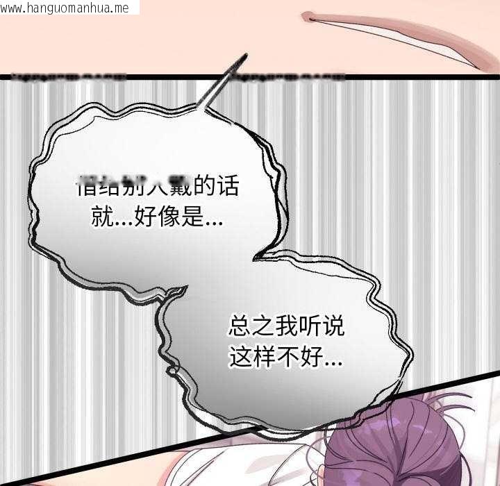 韩国漫画分身使我无限变强韩漫_分身使我无限变强-第3话在线免费阅读-韩国漫画-第167张图片