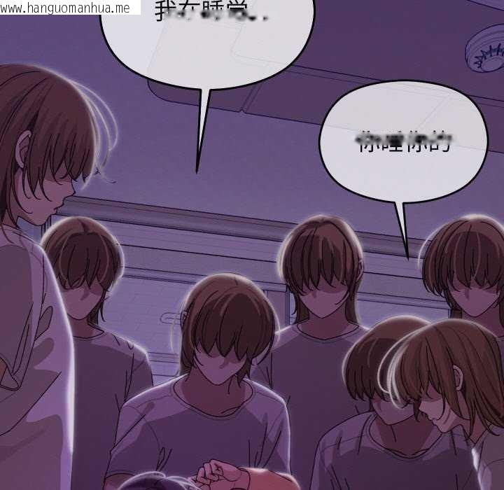 韩国漫画分身使我无限变强韩漫_分身使我无限变强-第5话在线免费阅读-韩国漫画-第7张图片