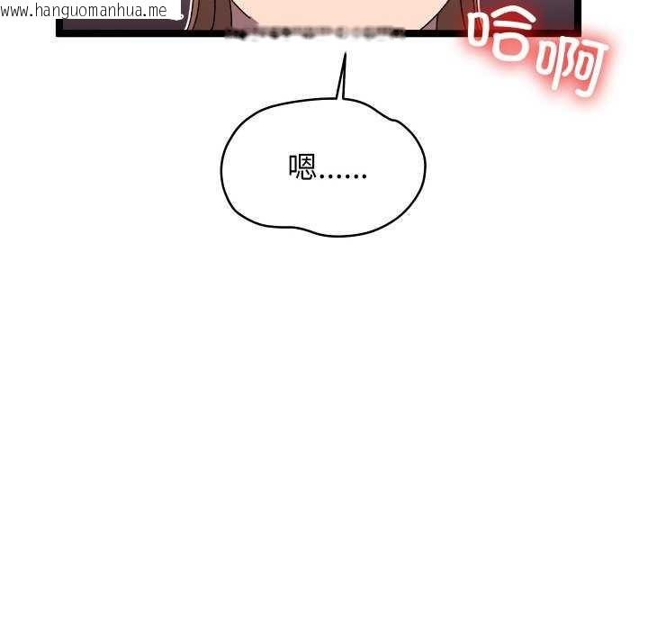 韩国漫画分身使我无限变强韩漫_分身使我无限变强-第4话在线免费阅读-韩国漫画-第179张图片