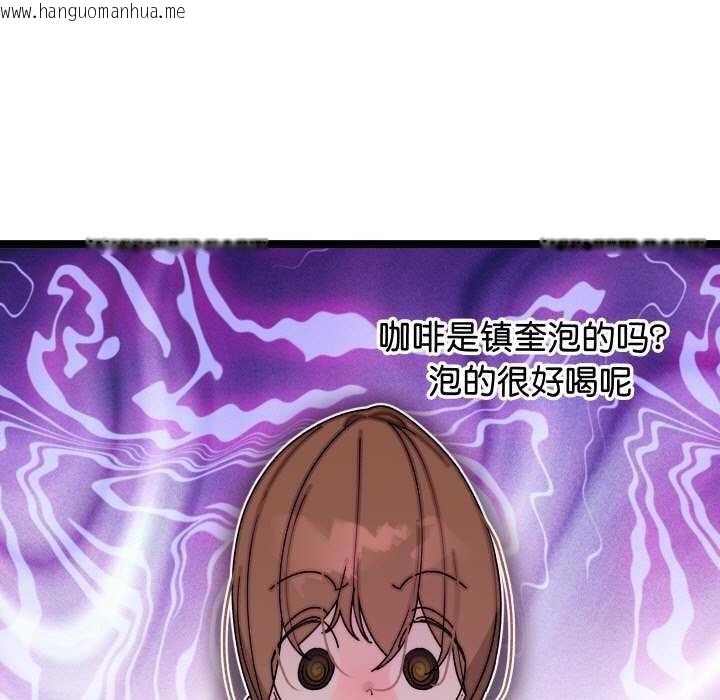 韩国漫画分身使我无限变强韩漫_分身使我无限变强-第1话在线免费阅读-韩国漫画-第304张图片